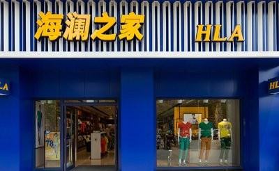 2018海瀾之家雙百強(qiáng)心得體會